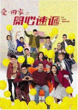西游之女儿国国语配音完整版封面