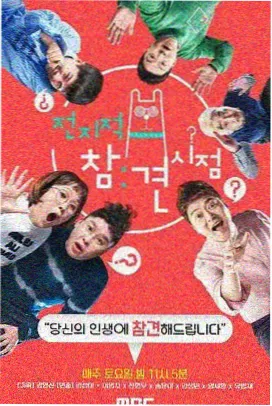 西游记之女儿国完整版加冕典礼剧照