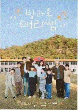 西游记之女儿国完整版榜单缩略图