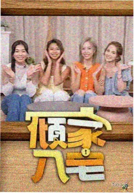 西游记之女儿国完整版修复版上线资讯配图